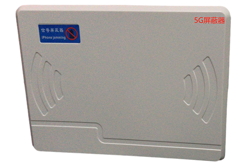 阜沙镇经济型移动通信干扰器7路