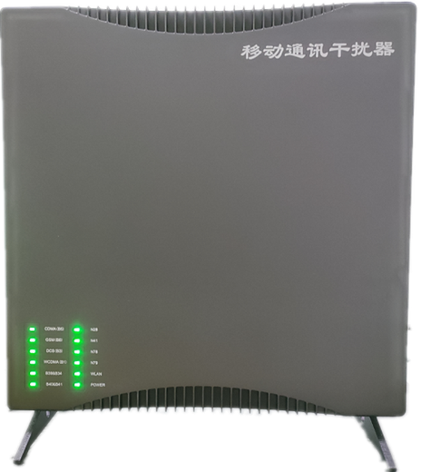  阜沙镇信令级放装型数字移动通信干扰器