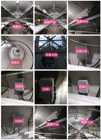  阜沙镇电力管廊覆盖天线方案案例