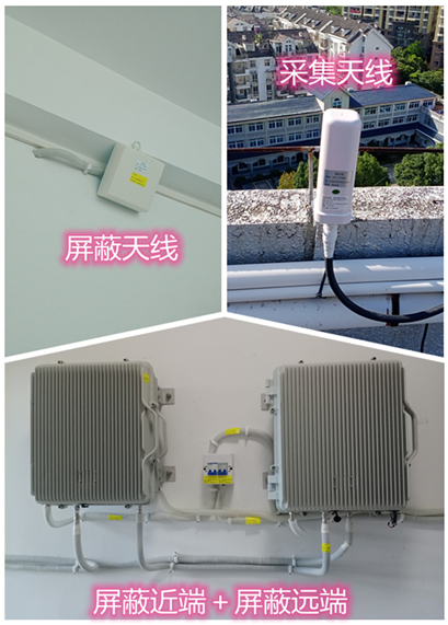 阜沙镇某检察院保密室屏蔽案例（数字信令级）