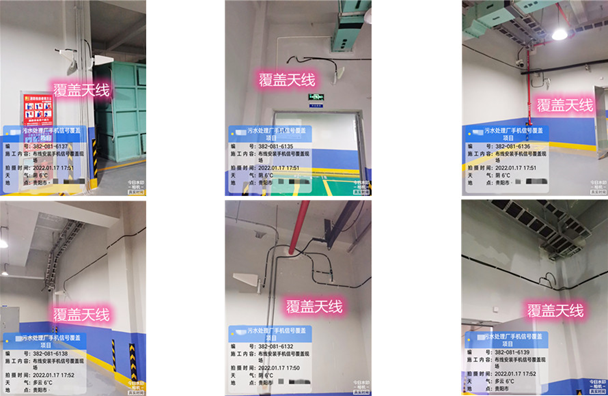  阜沙镇污水处理净水厂地下箱体覆盖案例